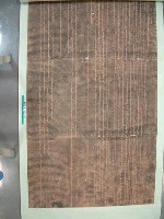 藏品(乾隆53年(1788)乾隆諭敕平定台灣告成熱河文廟碑文)的圖片